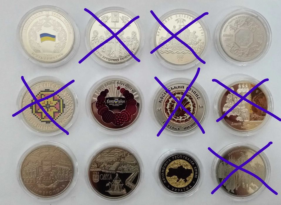Продам набор монет Украины