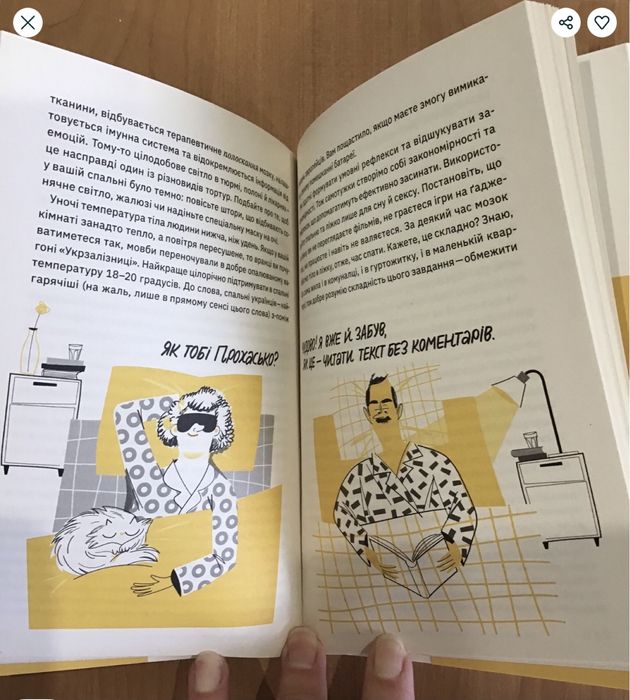 Книги разная тематика