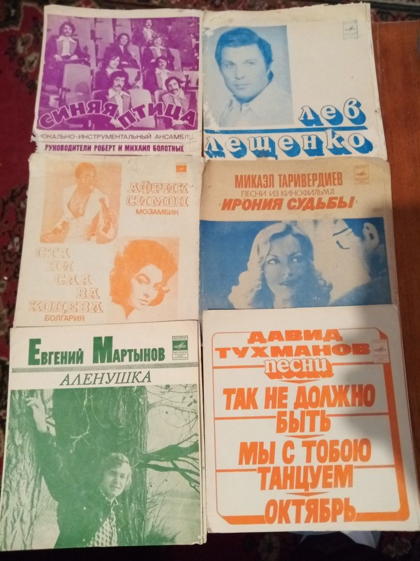 стереоэстрада Виниловые и тонкие пластинки СССР: 25 грн. - CD / DVD / пластинки / кассеты  Каменское на Olx