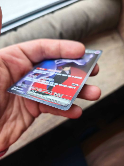 Carta team rocket Mewtwo mega dream