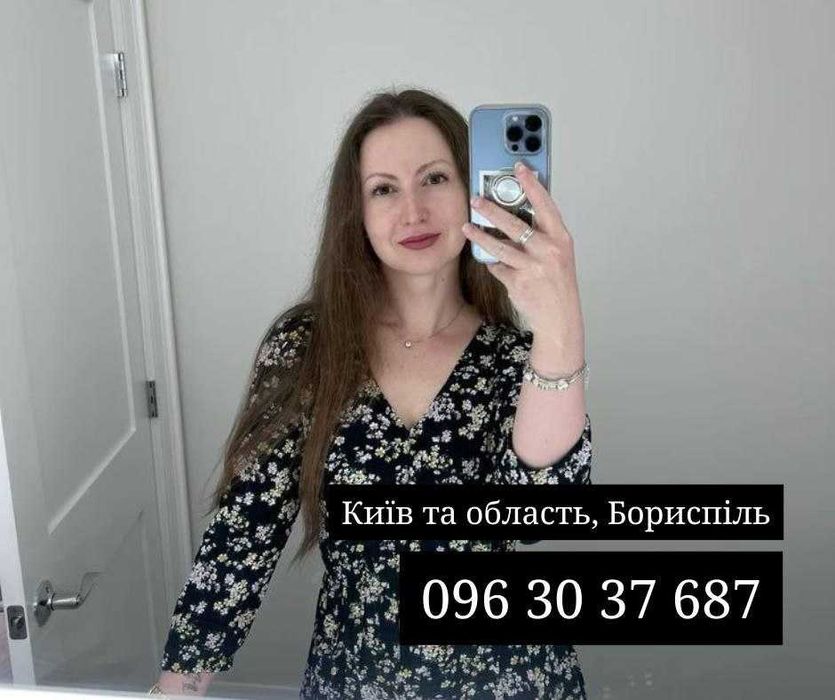 Прибирання будинків,квартир, офісів Бориспіль.Прибирання ПІСЛЯ РЕМОНТУ