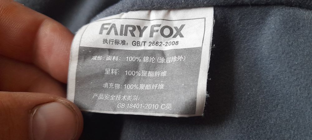 Куртка вітровка Fairy fox подібна m65