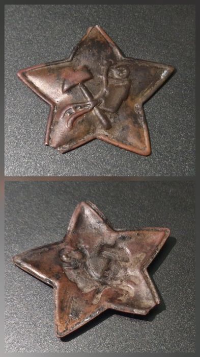 Копейки. Подарочный набор начинающему нумизмату
Кокарда серебро царско