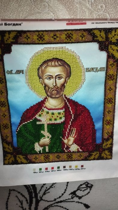 Продам вишиту бісером ікону "Святий Богдан"