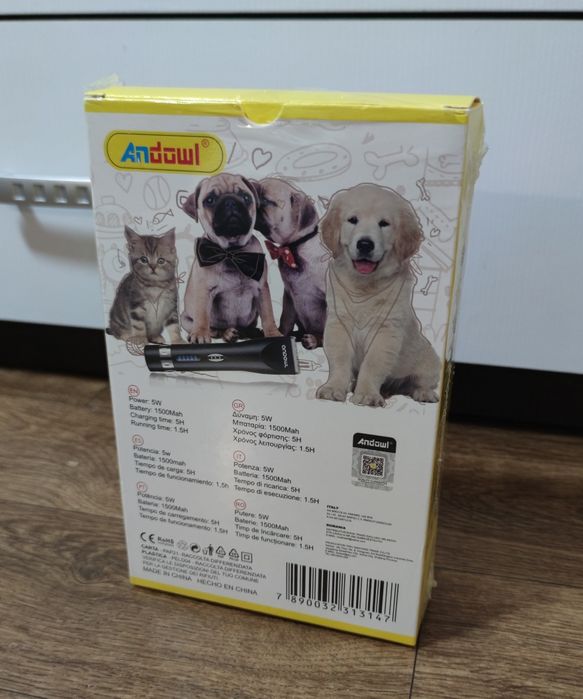 Машинка для стрижки котів або собак
