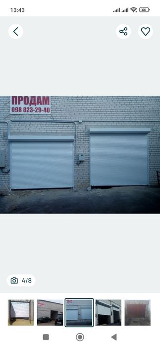 Гараж, СТО, малярка. Закрыть проем.