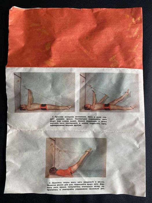 Спортивно-тренировочное устройство (тренажер)《Грация》