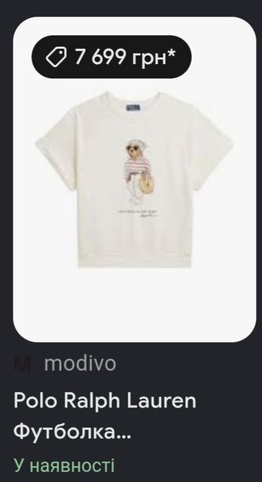 Polo Ralph Lauren Футболка

Футболка