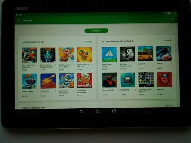 Планшет Asus 64GB 10.3