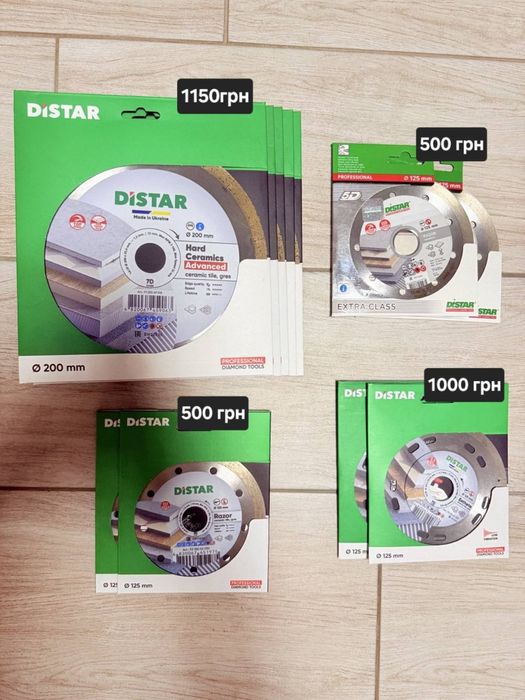 Алмазний відрізний диск