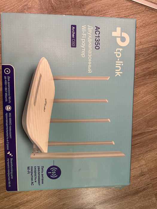 Роутер TP Link Archer C60 ( AC1350)
