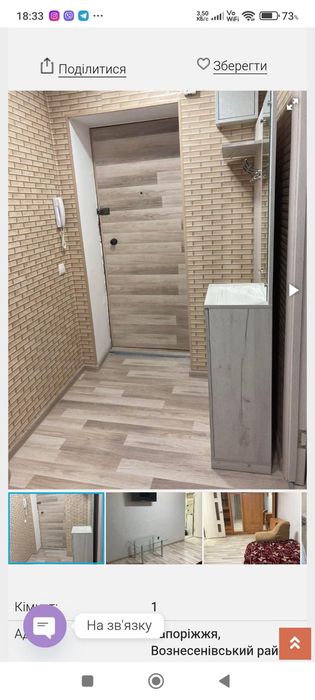 1-на кв у центрі р-н  5-ої лікарні, Варус,Атб, вул.Перемоги/Яценко 3/5