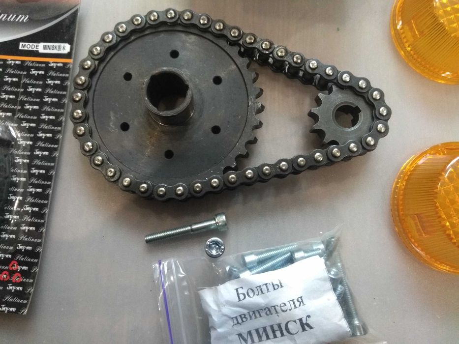 Диски корзина сцепления Минск моторная цепь амортизаторы