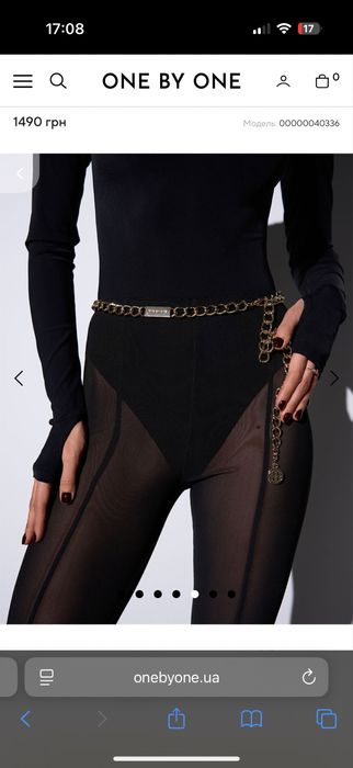 Легінси прозорі one by one