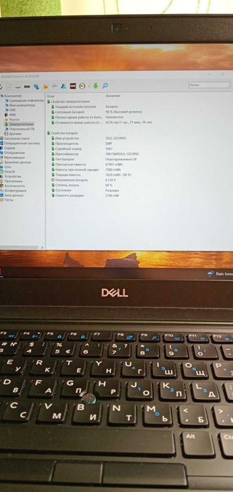 Игровой ноутбук Dell Latitude 5490 8Gb/i5 - 8Gen/SSD128Gb/FullHD/Батарея 1 час!