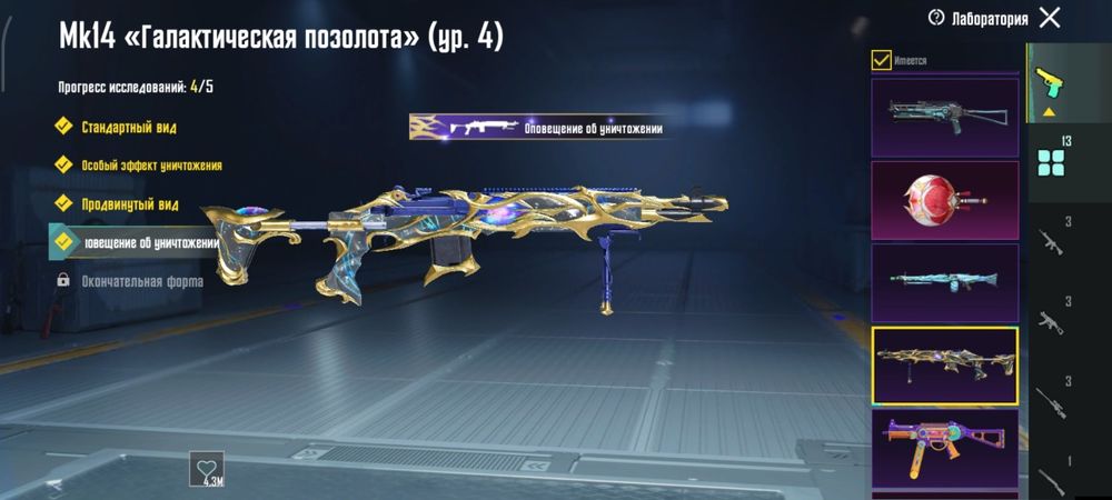 Продам аккаунт в пабге