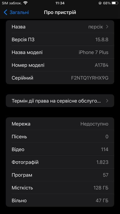 продам айфон 7+ 128гб стан 6/10