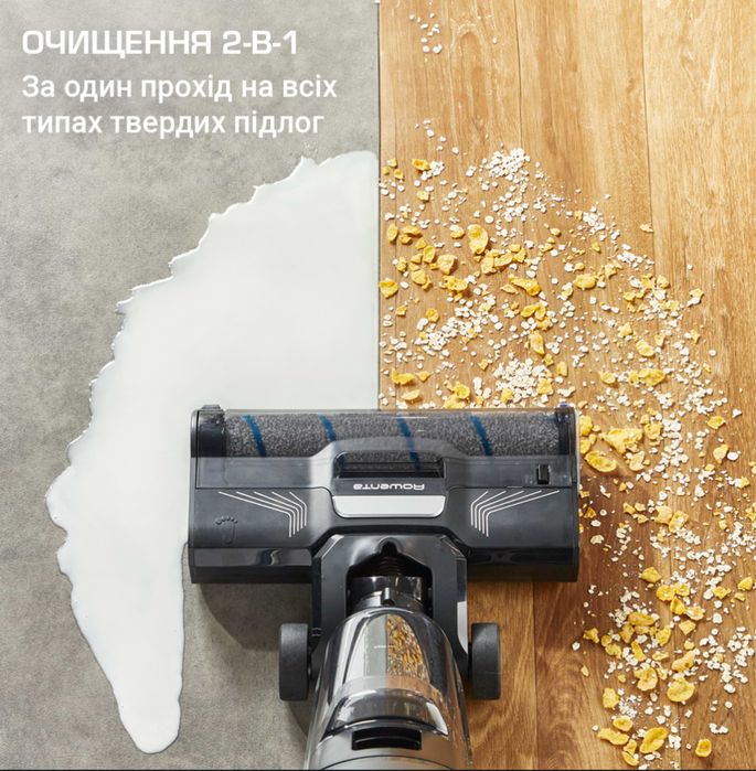Миючий пилосос Rowenta X-Clean 4