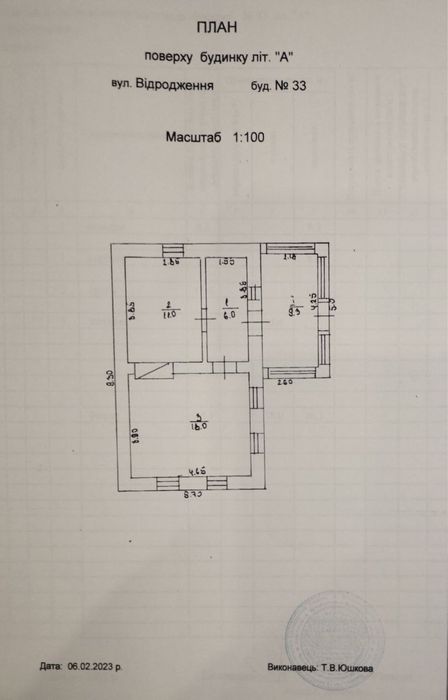 Продам будинок з земельною ділянкою місто Березівка, Одеська область