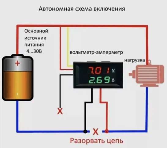 Цифровой вольтметр амперметр ваттметр термометр М430