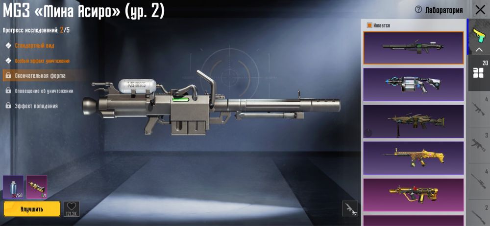 Акаунт в pabg mobile