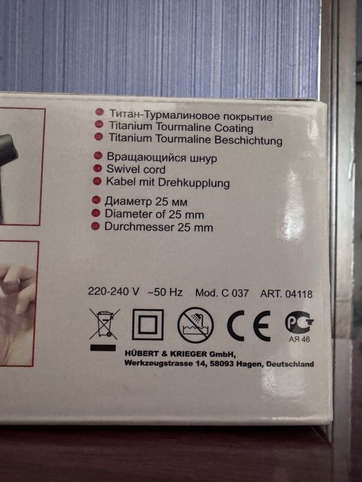 Плойка-утюжок 2в1 Hairway Titanium-Turmalin Nano-Silver