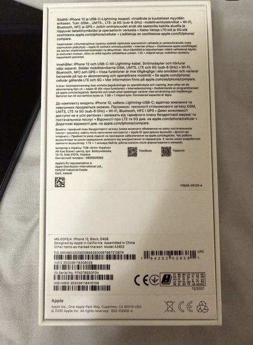 iPhone 12 на 64 ГБ
