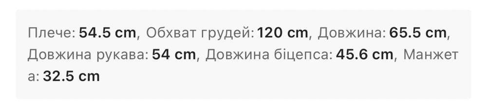 Пальто шуба з еко хутра