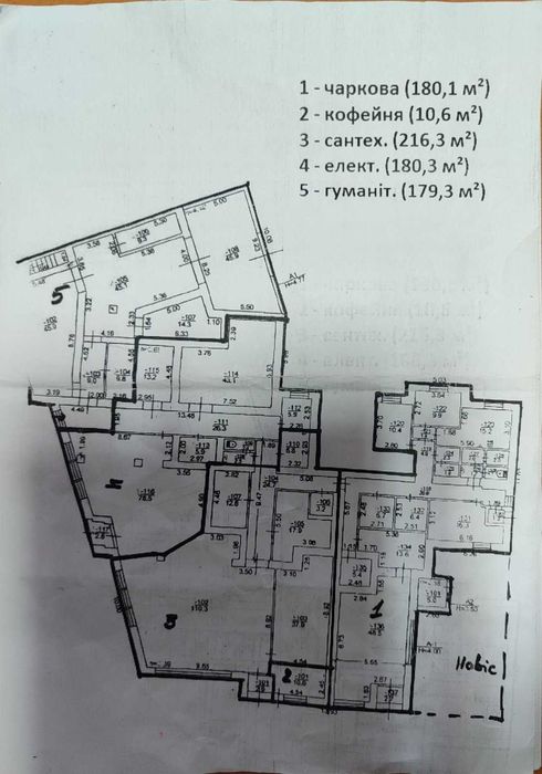Продам комерцiйне примiщення(фасад) по вул.Любецька 40 А
