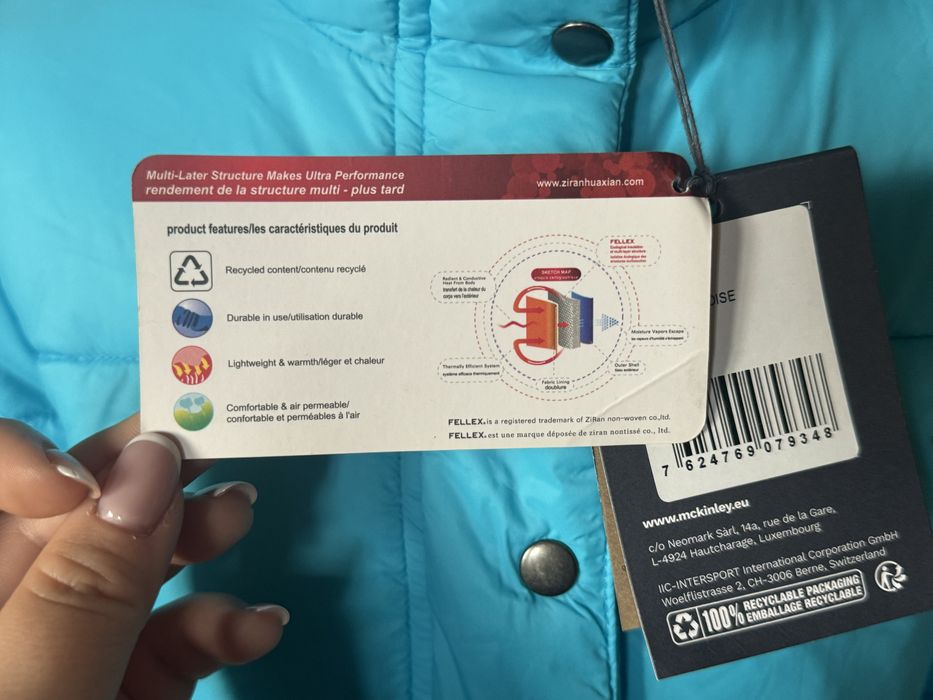 Куртка McKinley Terry