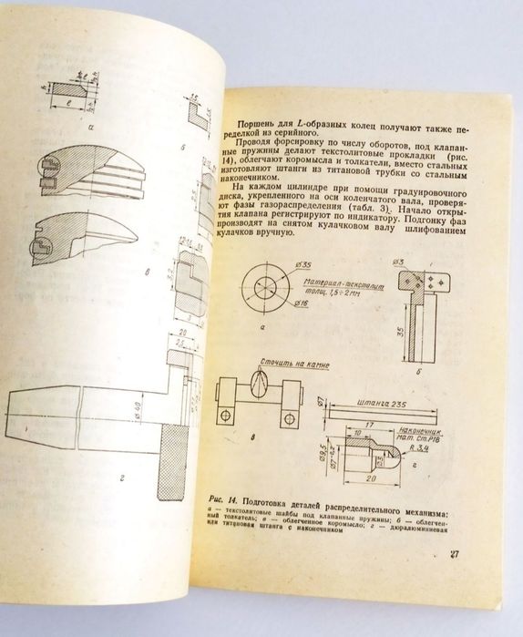 КРОССОВЫЕ МОТОЦИКЛЫ мотоспорт мотокросс подготовка к соревнованиям