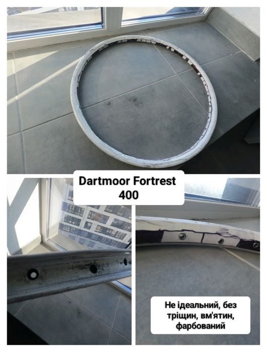 Обід Dartmoor Fortrest