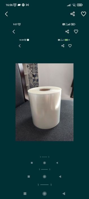 Folia rantowa 20 cm - 2 m