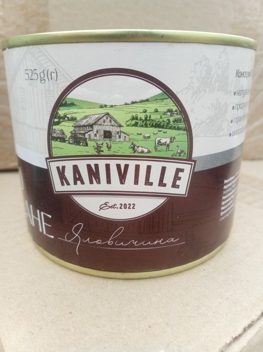 М'ясні консерви, каші з м'ясом.