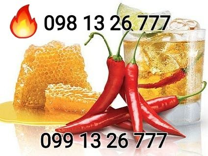 Перцовка Ароматизатор концентрат для водки самогона коньяка Акция Этол