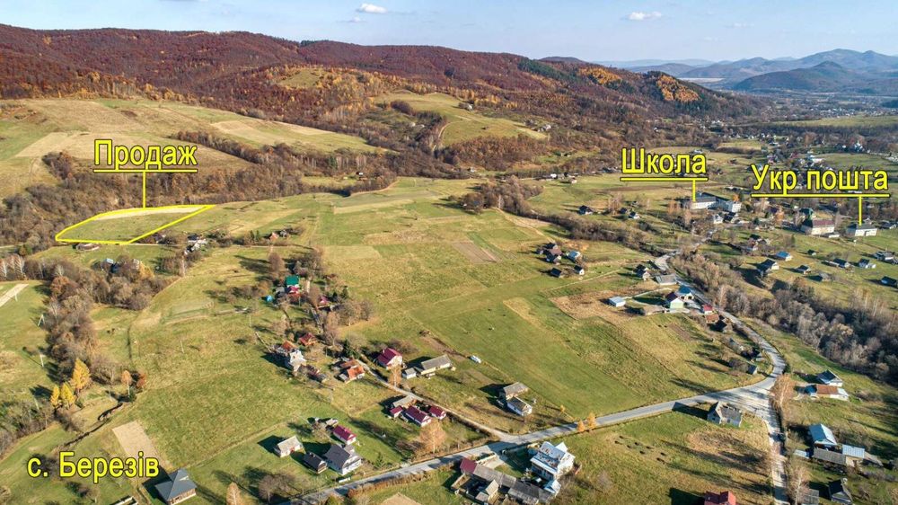 Продаж земельної ділянки в Карпатах