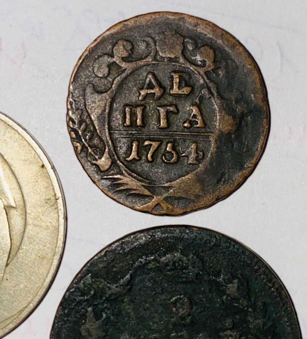 1 марка 1875 г и др Эпохи третьего Рейха