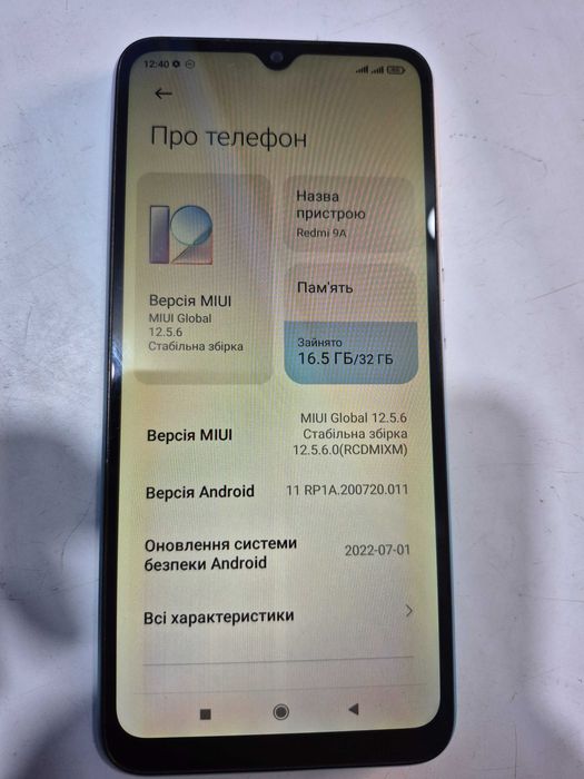 Xiaomi Redmi 9A 2/32GB (M2006C3LG)