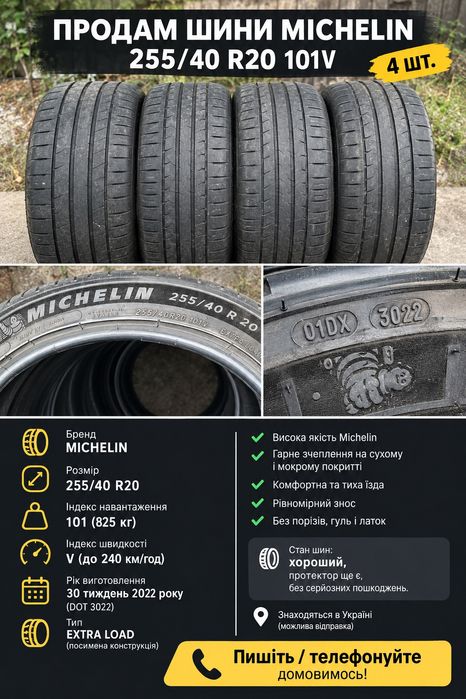 Michelin 255/40 R20 101V XL, DOT 3022