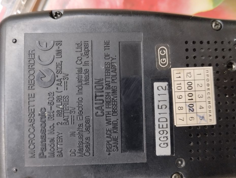 Panasonic диктофон Japan