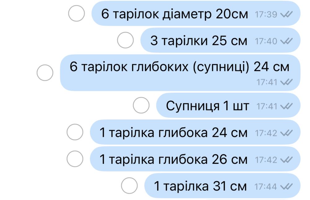 Bohemia, набір посуду, тарілки, супниця