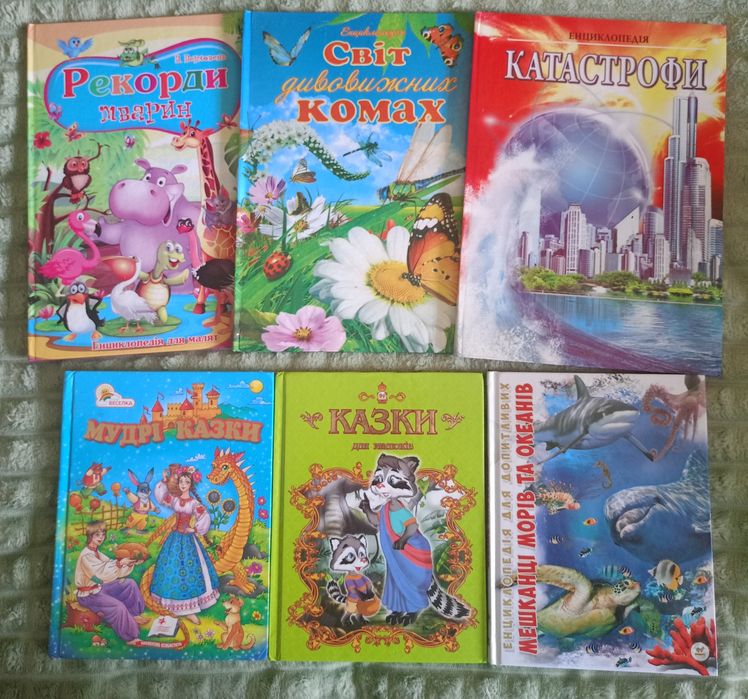 Цікаві книжки для найменших:))
