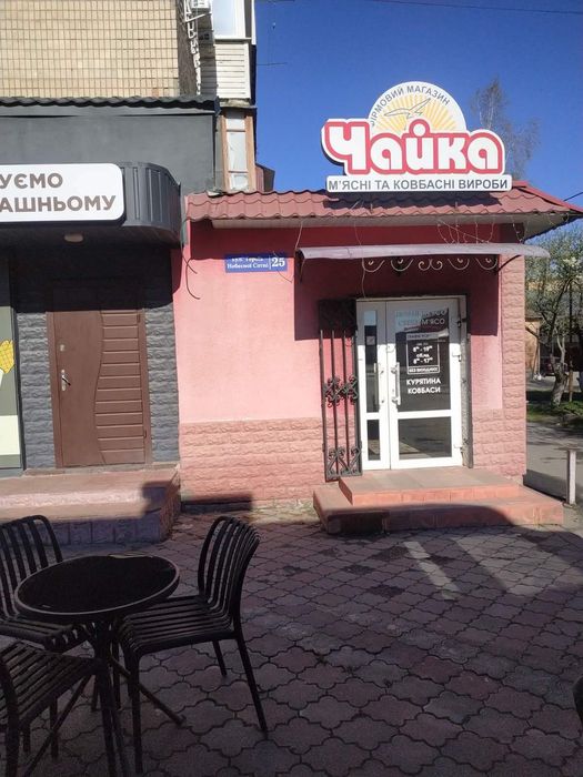 Здам в оренду приміщення