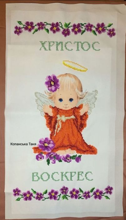 Великодній рушничок вишитий бісером