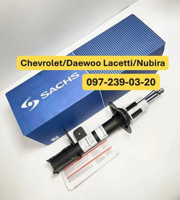 Амортизатор Задній Chevrolet/Daewoo Lacetti/Nubira