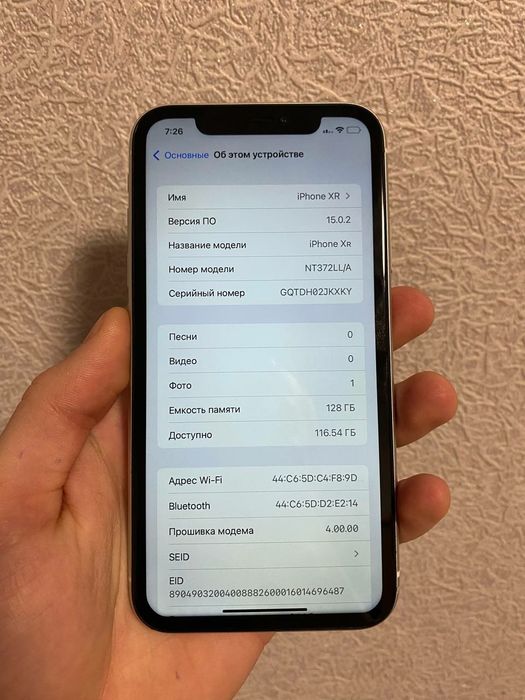 Iphone xr 128gb, white