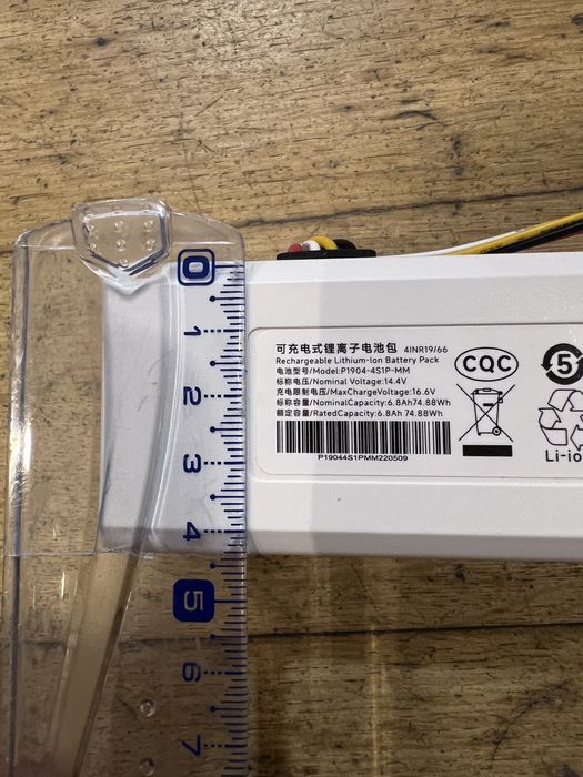 Bateria 14.4V 6.8Ah (74.88Wh) p/ Xiaomi Mi Robot / Dreame - NOVA