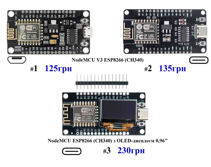 Wi-Fi модуль NodeMCU V3 ESP8266 (CH340) MicroUSB, Type-C