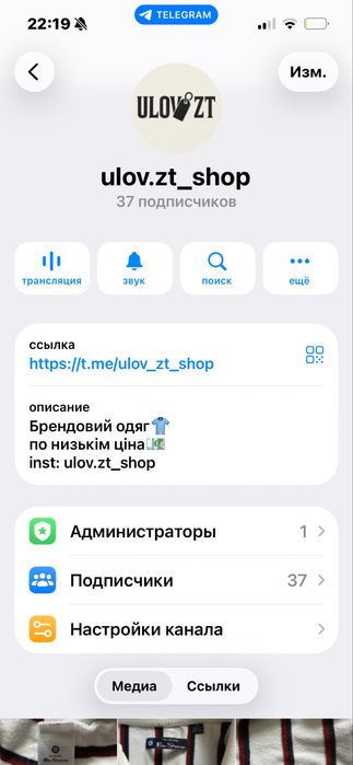 Футболка lamretta