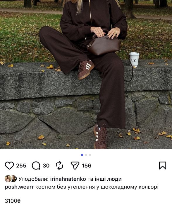Костюм трикотаж, коричневий, бренд Posh